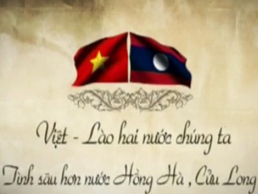 ທ່ານເລຂາທິການໃຫຍ່ ຈູມມາລີ ໄຊຍະສອນ ຕີລາຄາສູງບົດບາດ ການຮ່ວມມືຂອງນະຄອນໂຮ່ຈິມິນ